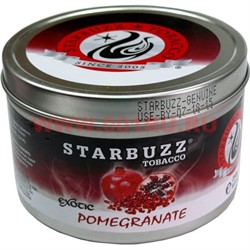 Табак для кальяна оптом Starbuzz 250 гр "Pomegranate Exotic" (гранат) USA - фото 92481