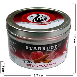 Табак для кальяна оптом Starbuzz 250 гр "Apple Cinnamon Exotic" (яблоко с корицей) USA - фото 92541