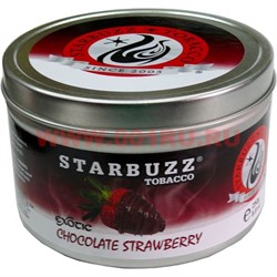 Табак для кальяна оптом Starbuzz 250 гр "Chocolate Strawberry Exotic" (шоколад с клубникой) USA - фото 92548
