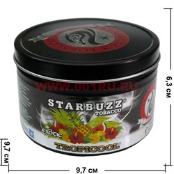 Табак для кальяна оптом Starbuzz 250 гр "Tropicool Exotic" (тропическая смесь) USA - фото 92565