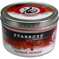 Табак для кальяна оптом Starbuzz 250 гр "Flower Power Exotic" (сила цветка) USA - фото 92584