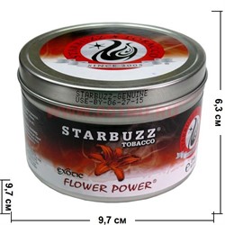 Табак для кальяна оптом Starbuzz 250 гр "Flower Power Exotic" (сила цветка) USA - фото 92585