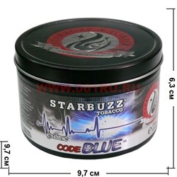 Табак для кальяна оптом Starbuzz 250 гр "Code Blue Exotic" (код блю) USA - фото 92635