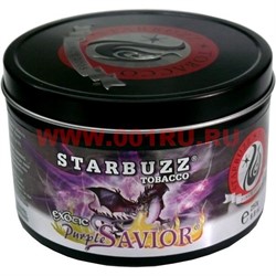 Табак для кальяна оптом Starbuzz 250 гр "Purple Saviour Exotic" (фиолетовый спаситель) USA - фото 92638