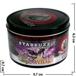 Табак для кальяна оптом Starbuzz 250 гр "Purple Saviour Exotic" (фиолетовый спаситель) USA - фото 92639
