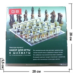 Набор для игры в шахматы со стеклянными стопками 25 см доска - фото 92820