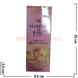 Благовония HEM "Мама и ребенок", цена за уп из 6 шт - фото 92911