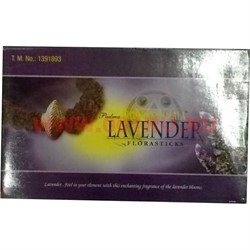 Благовония Padma "Лаванда" цена за 12 уп - фото 92954