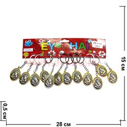 Брелок "Иконка" (HR-S-953) цена за 12 шт/уп - фото 93005