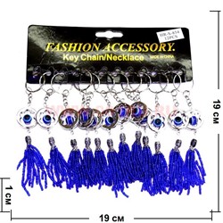 Брелок "Глазки в цветке" (HR-S-854) цена за 12 шт/уп - фото 93270