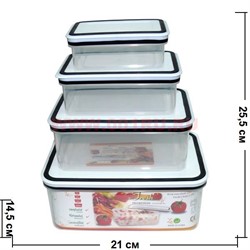 Емкость пластиковая для пищевых продуктов, набор из 4 шт (40 шт/кор) - фото 93414