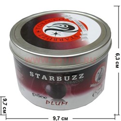 Табак для кальяна оптом Starbuzz 250 гр "Слива" (USA) - фото 93541