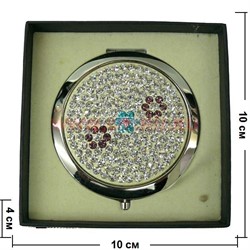 Зеркало косметическое, карманное со стразами  (Z-1379) - фото 93664