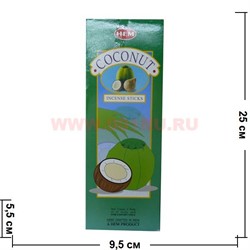 Благовония HEM Coconut (Кокос) 6 шт/уп, цена за уп - фото 94010