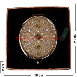 Зеркало косметическое, карманное, овальное  (Z-1330) - фото 94193