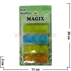 Кубики льда Ice Cubes Magix для кальяна 12 штук - фото 94283