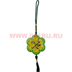 Мусульманский амулет "Цветок", цена за 12 шт - фото 94482