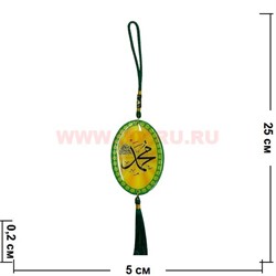 Мусульманский амулет "Овал", цена за 12 шт - фото 94485