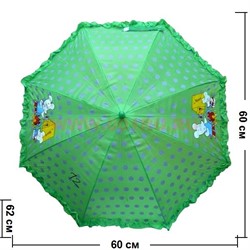 Зонтик детский летний, в ассортименте - фото 94513