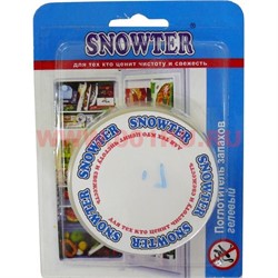 Поглотитель запахов Snowter гелевый 25 шт/уп - фото 94612