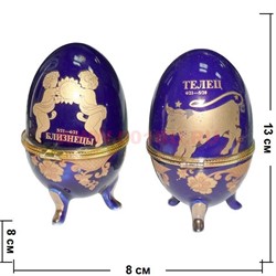 Яйцо Шкатулка большое 13 см "Зодиак" 12 шт/уп, 96 шт/кор - фото 94629