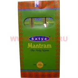 Благовония Satya Mantram 12штх15гр, цена за 12 упаковок - фото 94739
