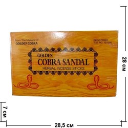 Благовония Golden Cobra Sandal (цена за 12 упаковок) - фото 94747