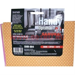 Набор салфеток оптимальный SMR-894 (4 шт) из микрофибры - фото 94792