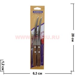 Нож кухонный Tramontina Dynamic (12,5 см лезвие) цена за 12 штук - фото 94801