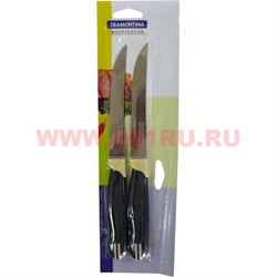Нож кухонный Tramontina Multicolor (11,5 см лезвие) цена за 12 штук - фото 94808
