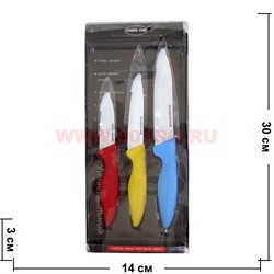 Набор керамических ножей из 3 штук - фото 94846