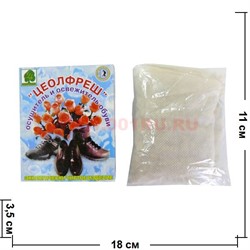 Осушитель и освежитель обуви Цеолфреш - фото 95027