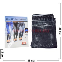 Утягивающие джинсы (леджинсы) Slim'n Lift Caresse Jeans 3 цвета - фото 95219