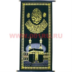Панно мусульманское большое 81х138 см - фото 95817