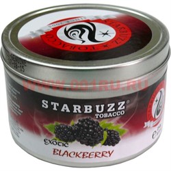 Табак для кальяна оптом Starbuzz 100 гр "Blackberry Exotic" (ежевика) USA - фото 95952