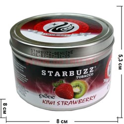 Табак для кальяна оптом Starbuzz 100 гр "Kiwi Strawberry Exotic" (киви с клубникой) USA - фото 96023