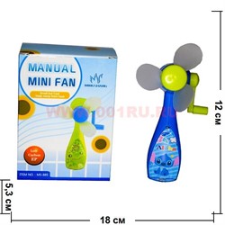 Вентилятор мини ручной (manual mini fan) - фото 96188