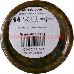 Кальянные камни Shiazo паровые 100 гр "Виноград с мятой" (Германия) Шиазо - фото 96228