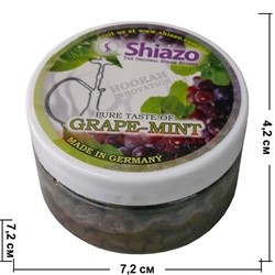 Кальянные камни Shiazo паровые 100 гр "Виноград с мятой" (Германия) Шиазо - фото 96229