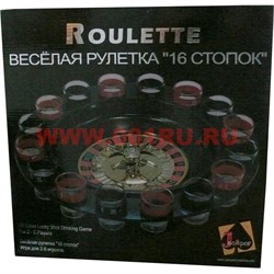 Игра "Веселая рулетка" на 16 рюмок, цена за 12 шт (в картонной упаковке) - фото 96382