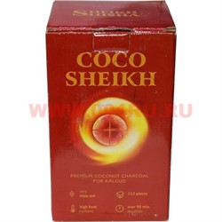 Уголь для кальяна Coco Sheikh для калауда 112 кусочков 1 кг кокосовый - фото 96442