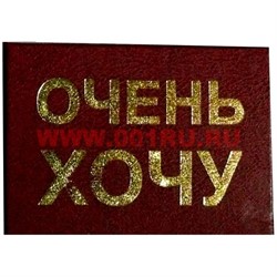 Прикол "Удостоверение" в ассортименте - фото 96612