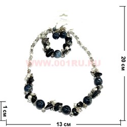 Набор:бусы, браслет, серьги из натур. камня 45 см чёрный агат - фото 96698