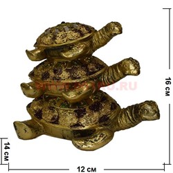 Три черепахи из полистоуна (NS-713 см) 16 см (24 шт/кор) - фото 97035