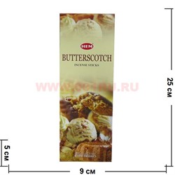 Благовония HEM "ButterScotch - Ириска" 6 шт/уп - фото 97288
