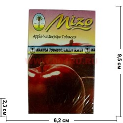Табак для кальяна Nakhla Mizo "Яблоко" 50 гр (нахла мизо) - фото 97498
