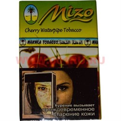 Табак для кальяна Nakhla Mizo "Вишня" 50 гр (нахла мизо) - фото 97525