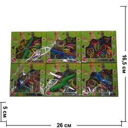 Набор резинок (24 уп) для плетения браслетов Loom Bands с крючком (300 шт), цена за 24 упаковки - фото 97657