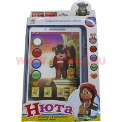 Планшет "Нюта" средний (2027) 60 в упаковке - фото 97770