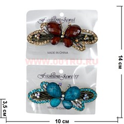 Заколка для волос "автомат" (L-2524) "бабочка" 6 цветов, цена за 12 штук - фото 97817